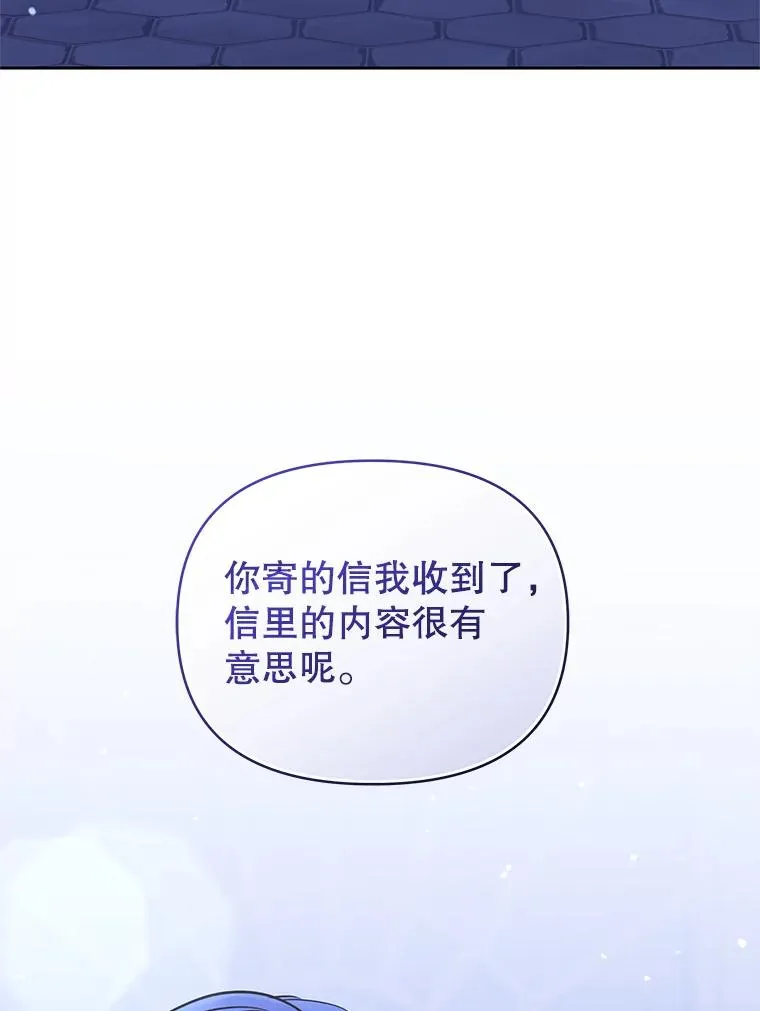 69.被禁止的咒术 第152页