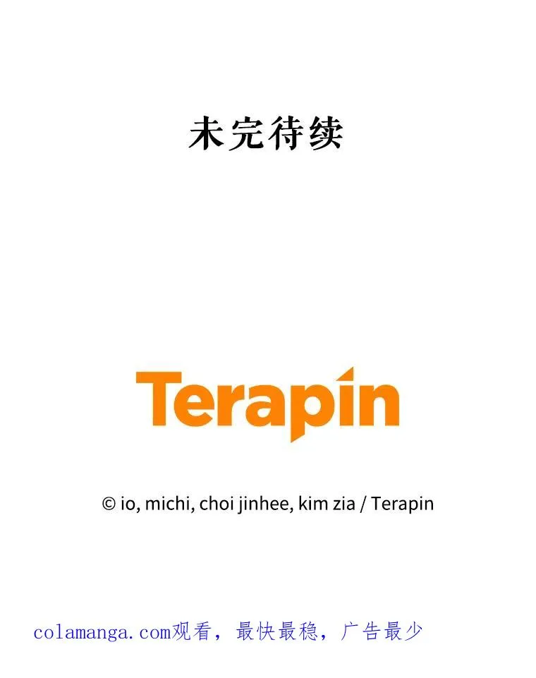 69.被禁止的咒术 第158页