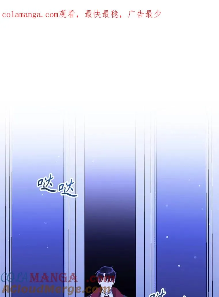 70.爱德华消失 第1页