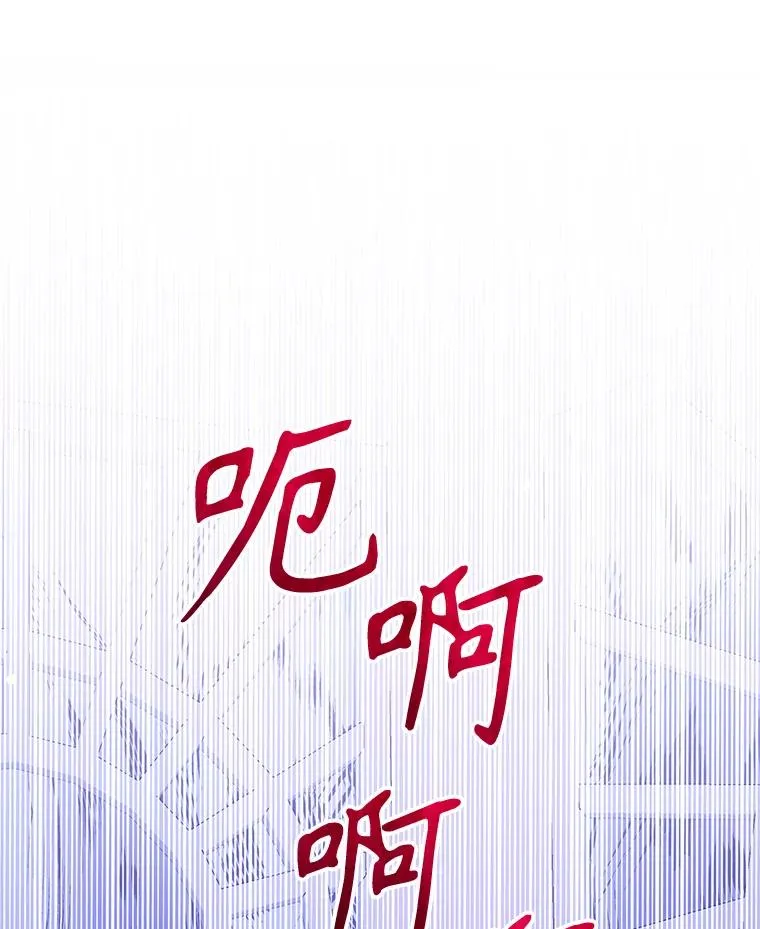 70.爱德华消失 第20页