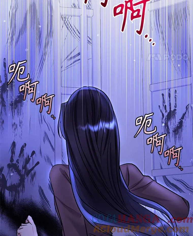 70.爱德华消失 第21页
