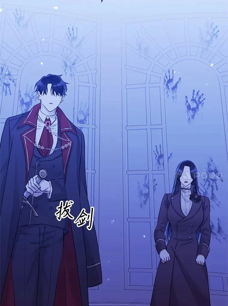 70.爱德华消失 第31页
