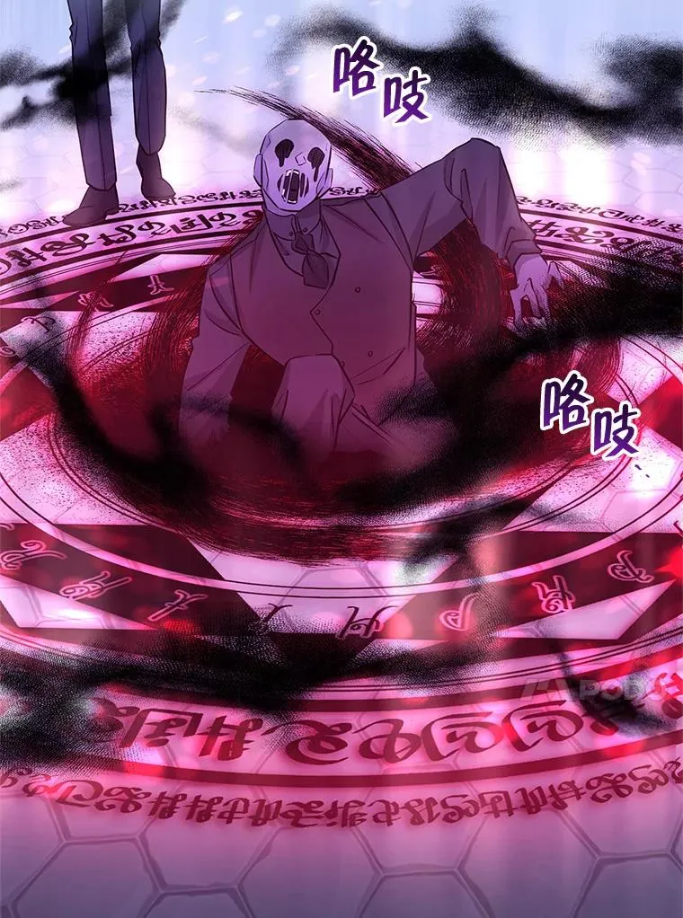 70.爱德华消失 第34页