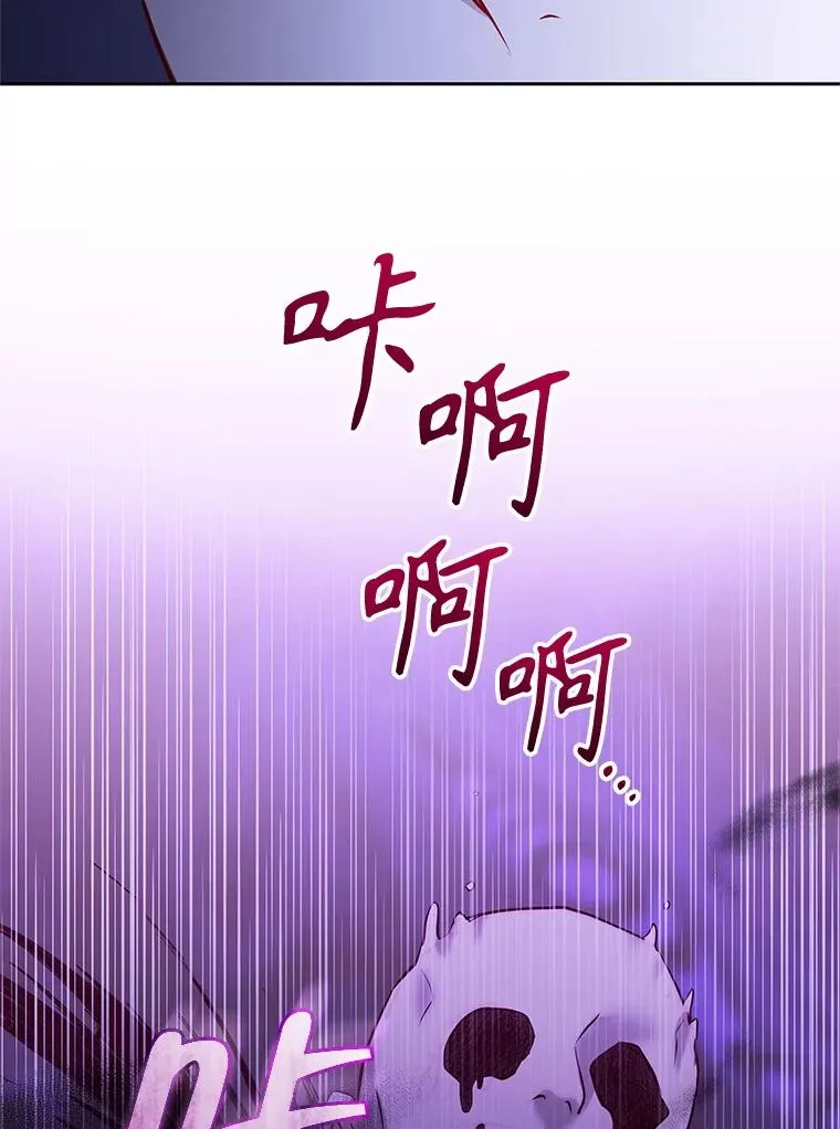 70.爱德华消失 第36页