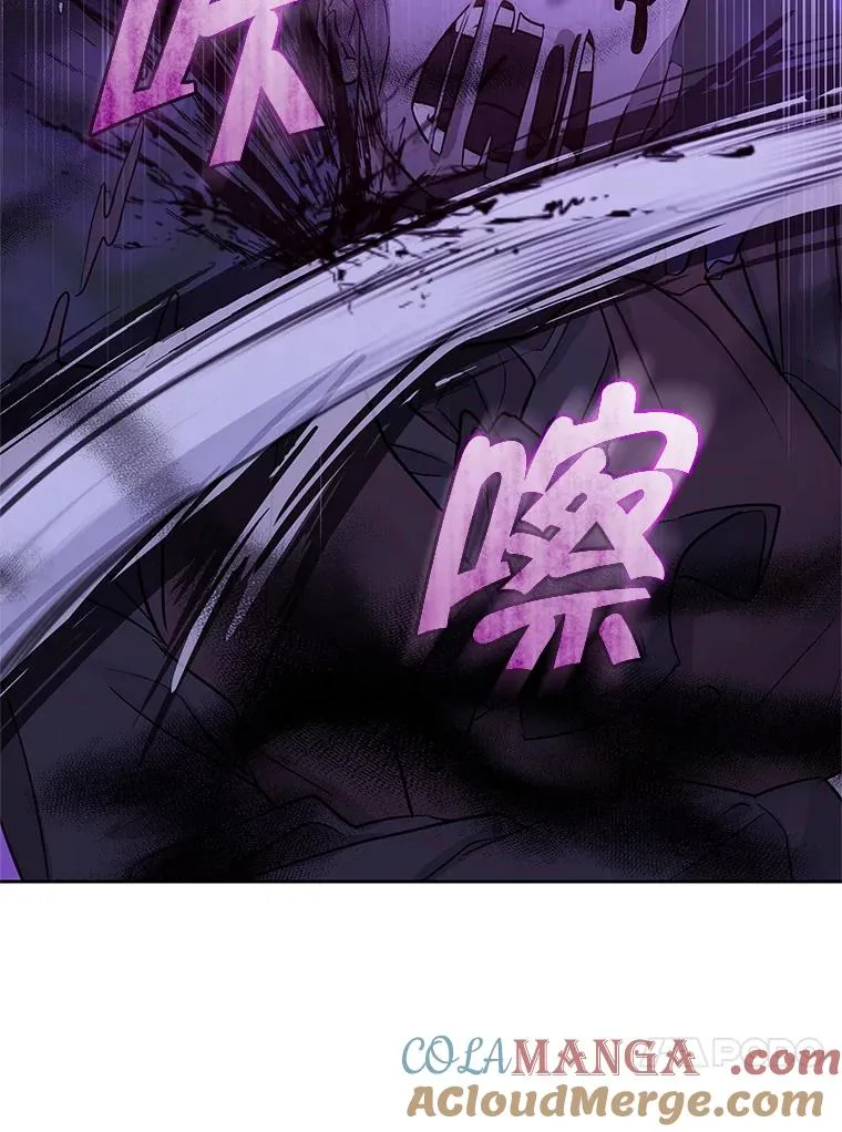 70.爱德华消失 第37页