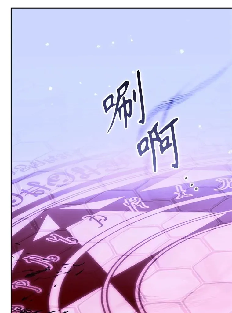 70.爱德华消失 第38页