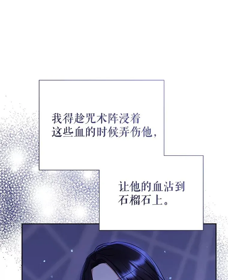 70.爱德华消失 第40页