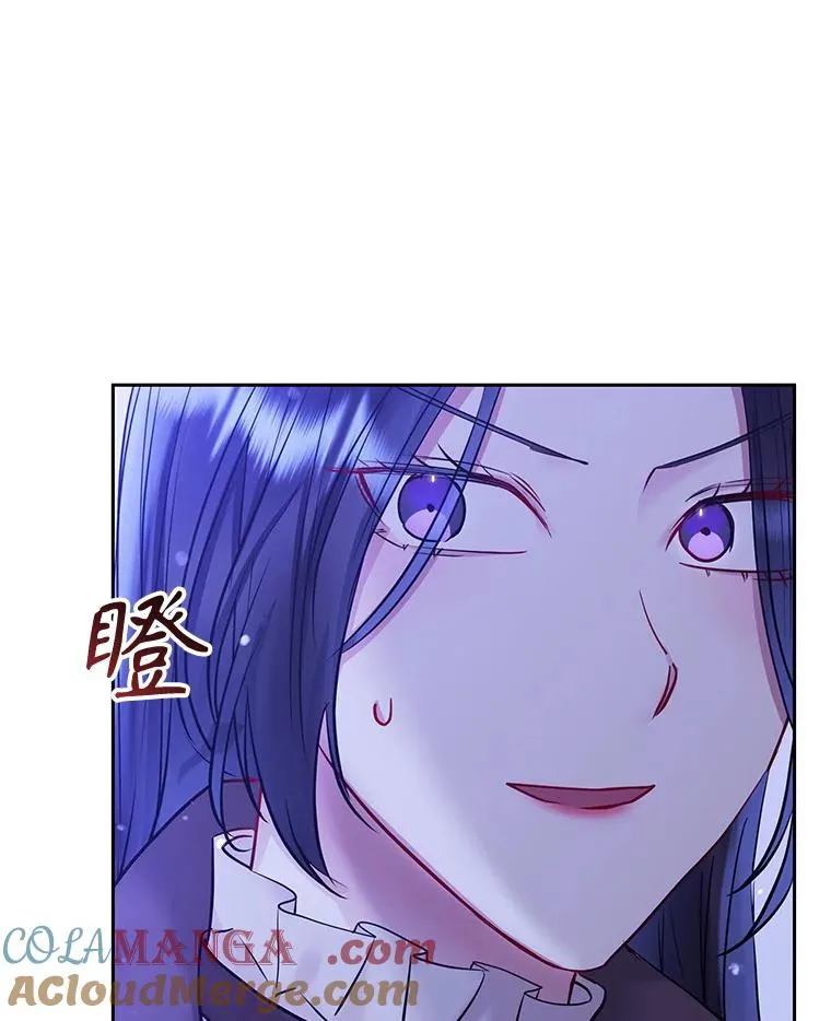 70.爱德华消失 第45页