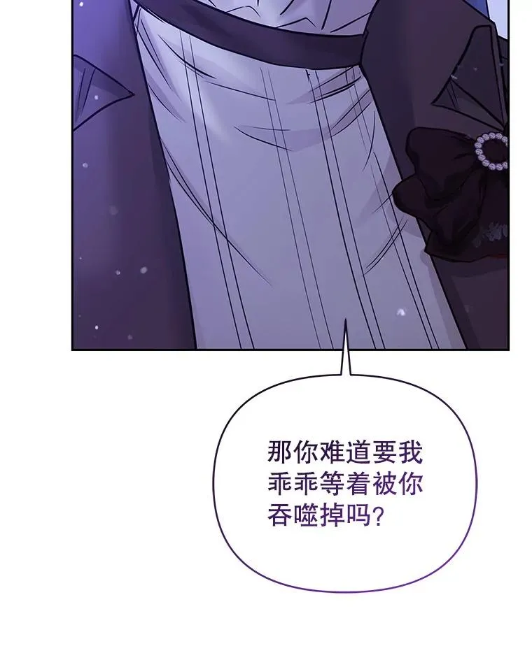 70.爱德华消失 第46页