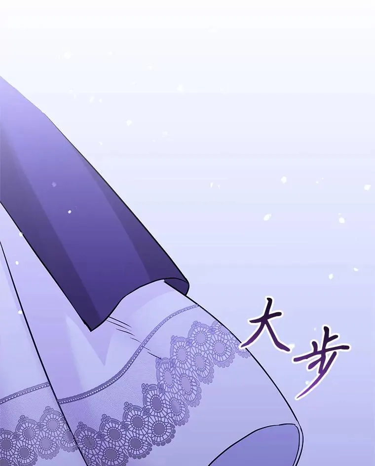 70.爱德华消失 第56页