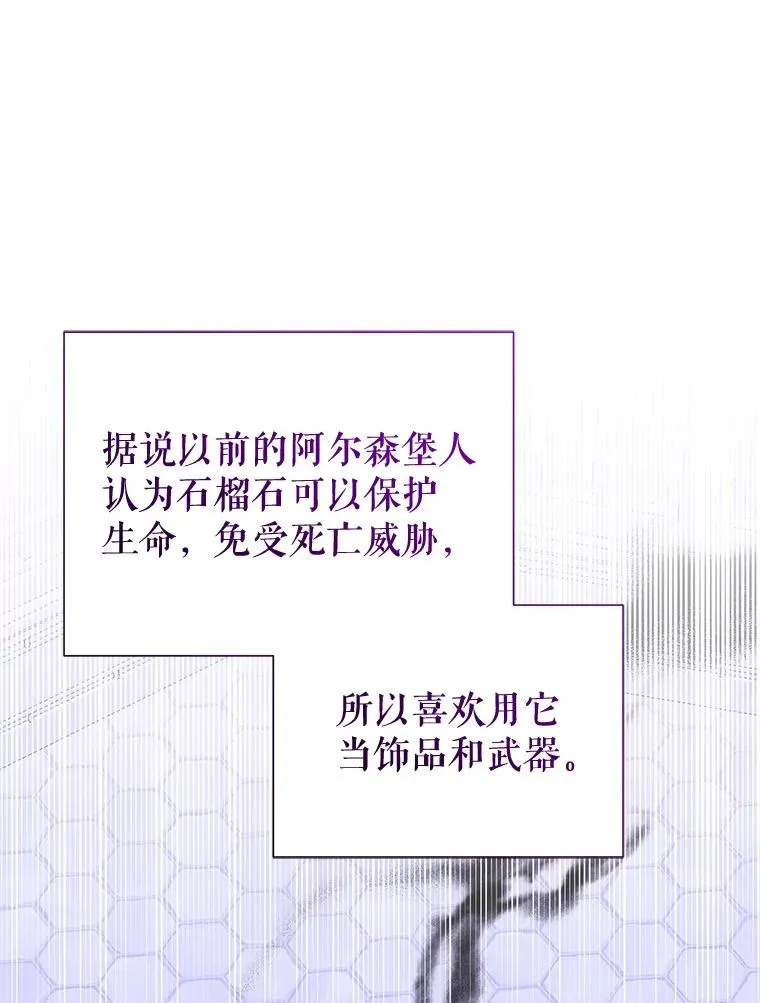 70.爱德华消失 第70页