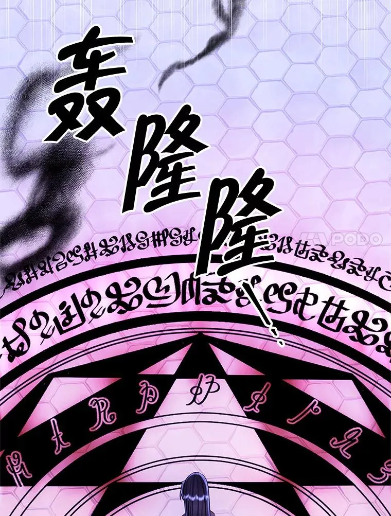 70.爱德华消失 第71页