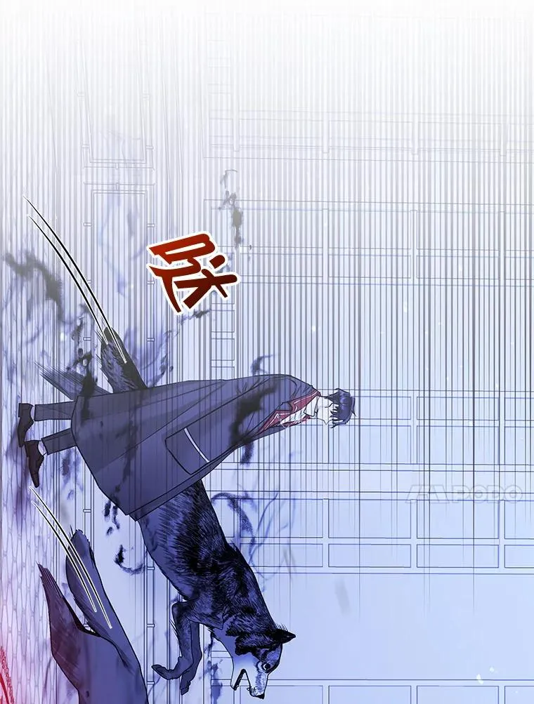 70.爱德华消失 第74页