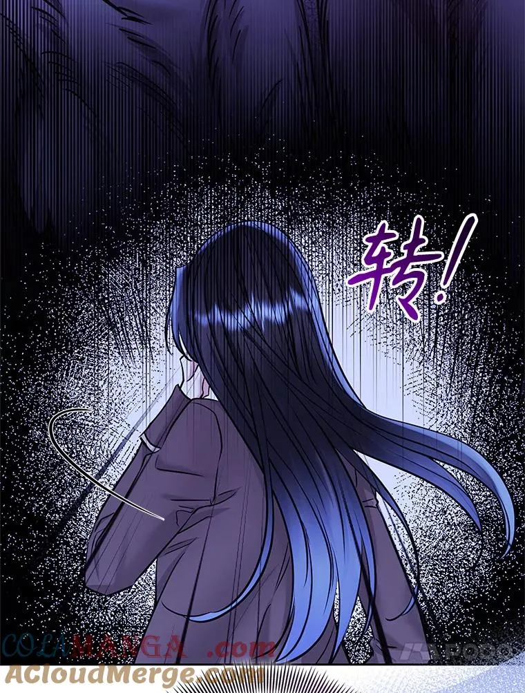 70.爱德华消失 第77页