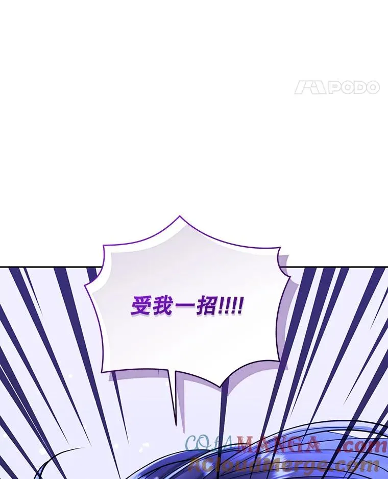 70.爱德华消失 第81页