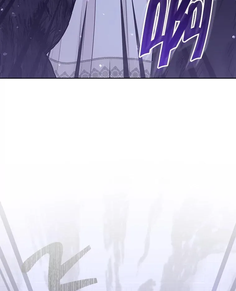 70.爱德华消失 第83页