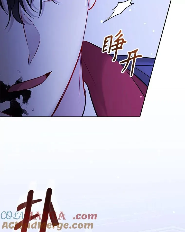 70.爱德华消失 第93页