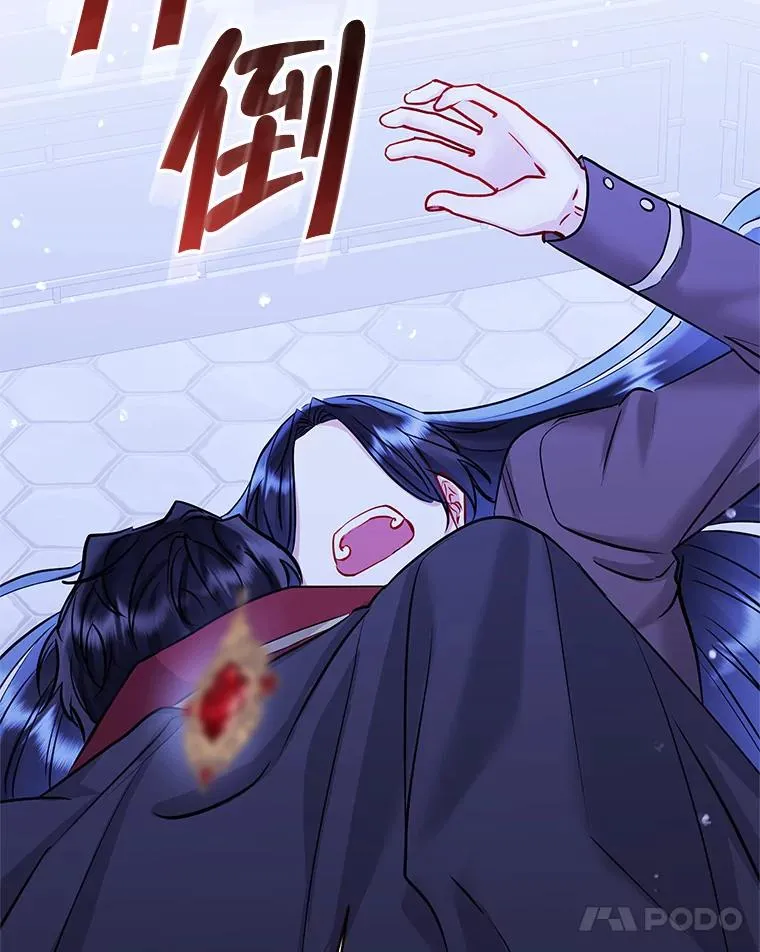 70.爱德华消失 第94页