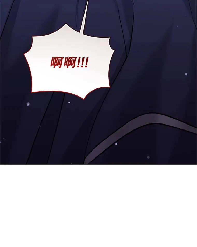70.爱德华消失 第95页
