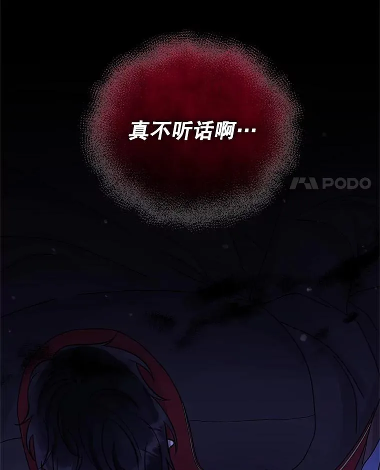 70.爱德华消失 第98页