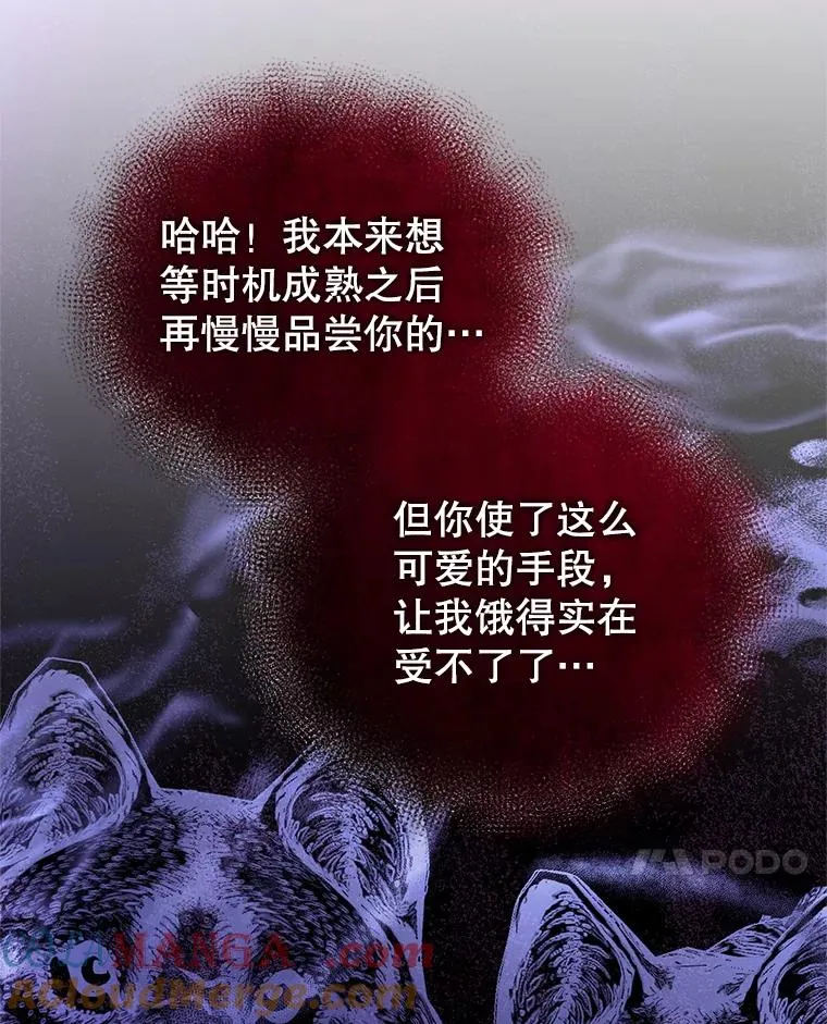 70.爱德华消失 第101页