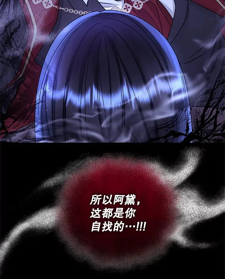 70.爱德华消失 第103页
