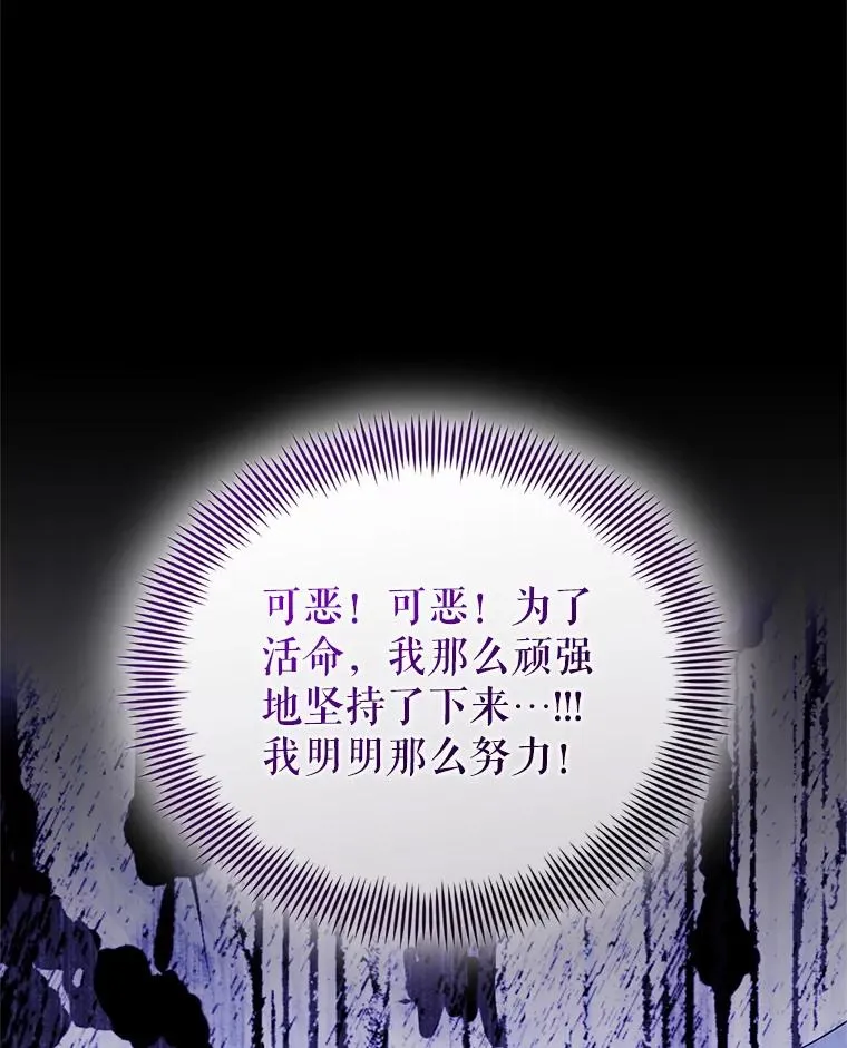 70.爱德华消失 第104页