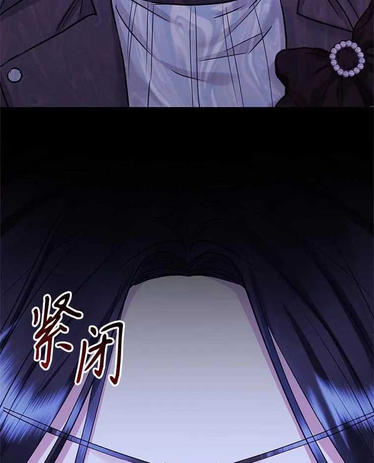 70.爱德华消失 第106页