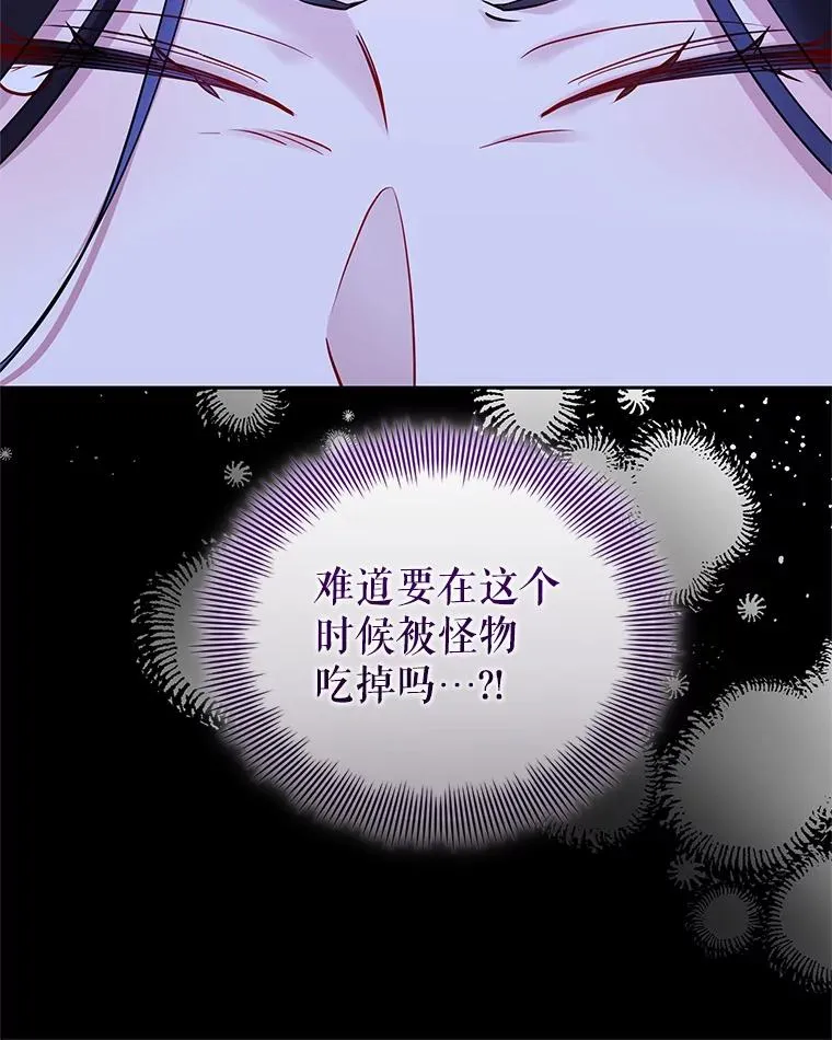 70.爱德华消失 第107页