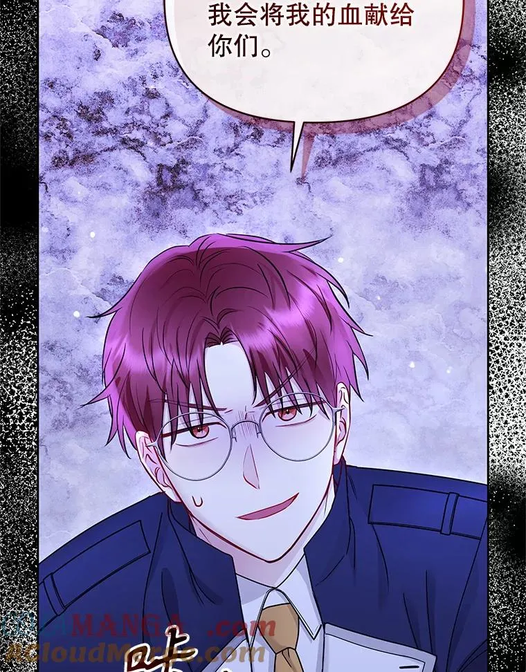 70.爱德华消失 第113页