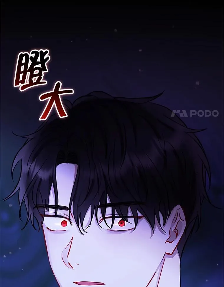70.爱德华消失 第115页