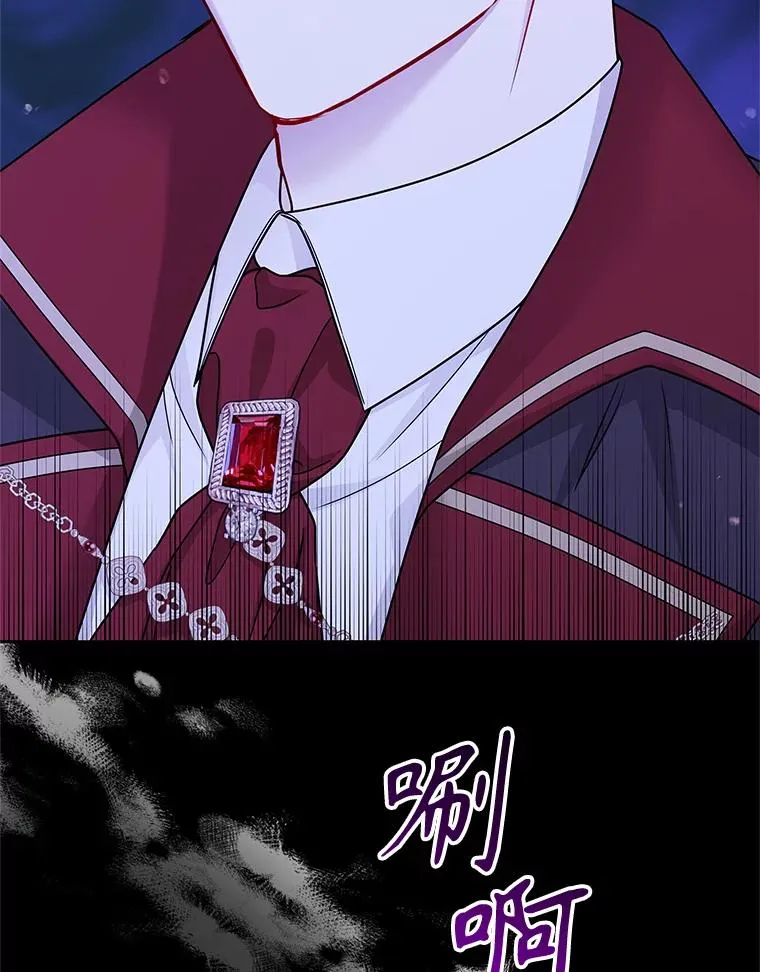 70.爱德华消失 第116页