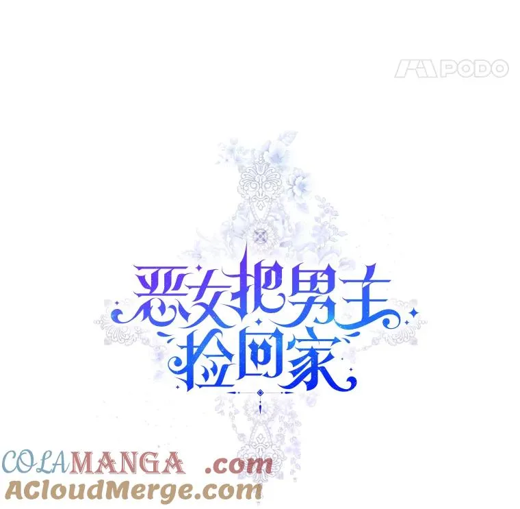 70.爱德华消失 第125页
