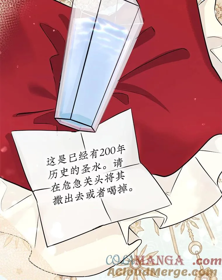 70.爱德华消失 第141页