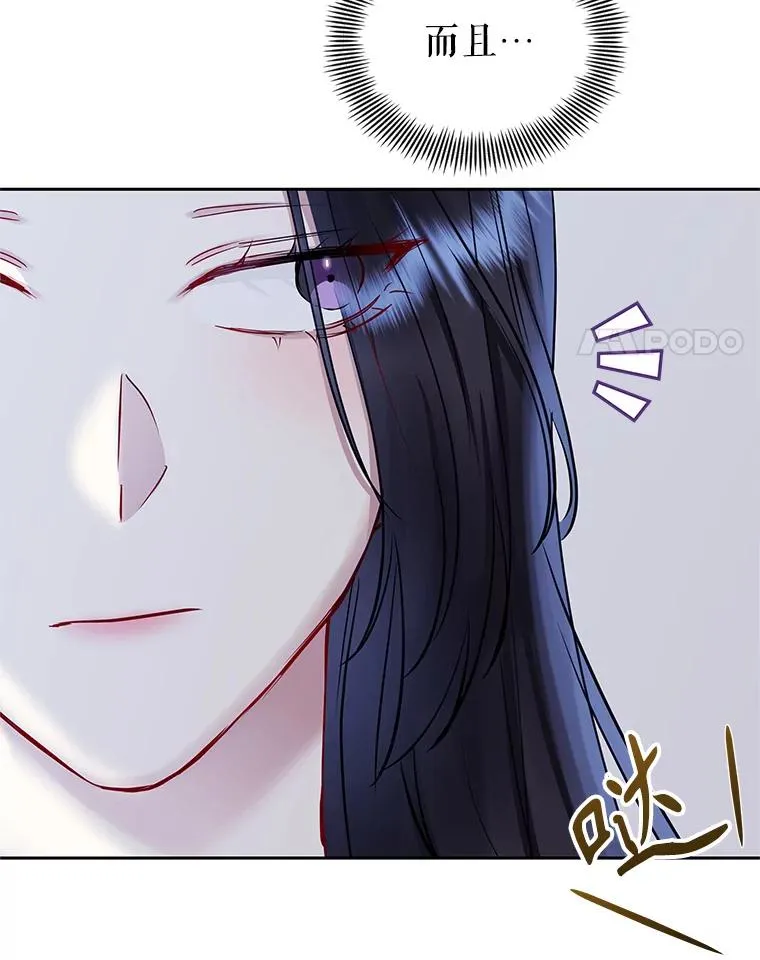 70.爱德华消失 第146页