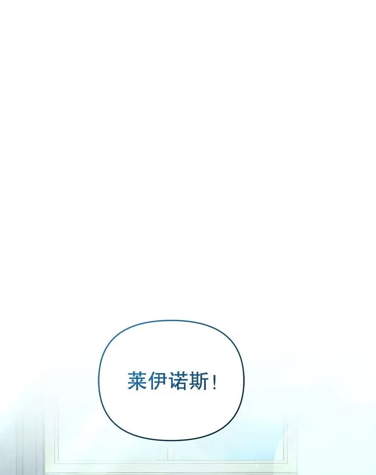 70.爱德华消失 第147页