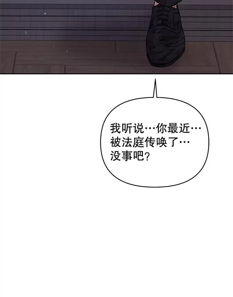 70.爱德华消失 第150页