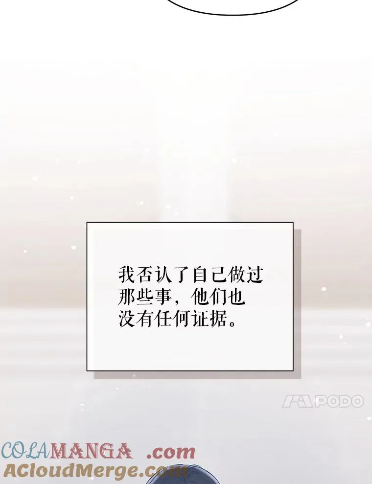 70.爱德华消失 第165页