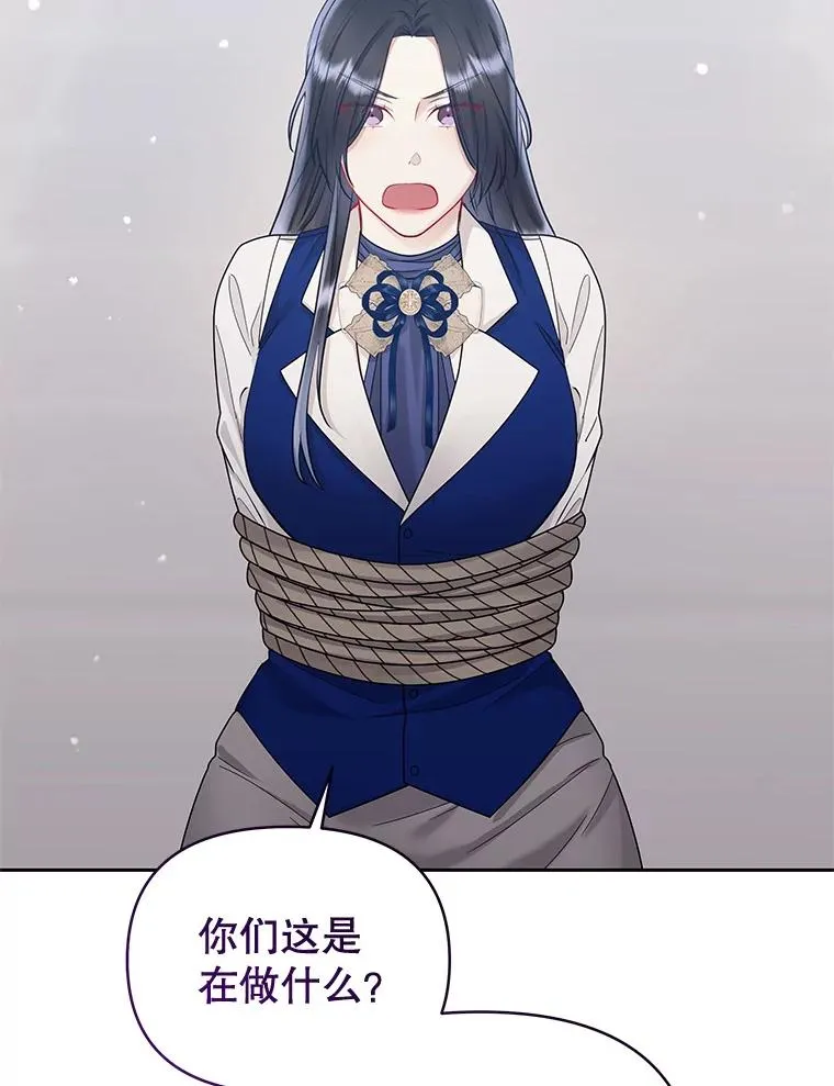 70.爱德华消失 第166页