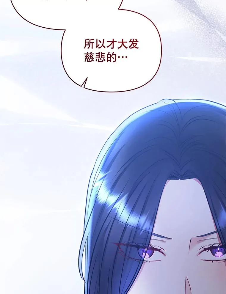 70.爱德华消失 第171页
