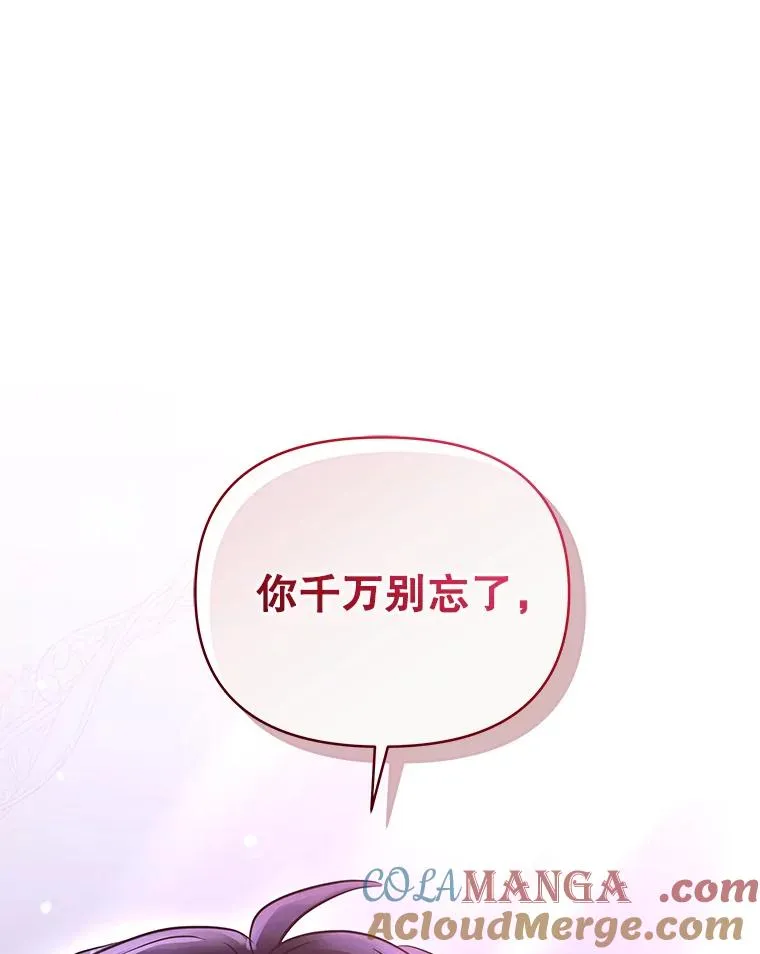 70.爱德华消失 第173页