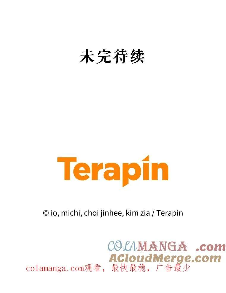 70.爱德华消失 第177页