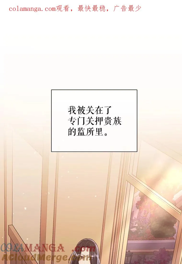 71.皇帝出现 第1页