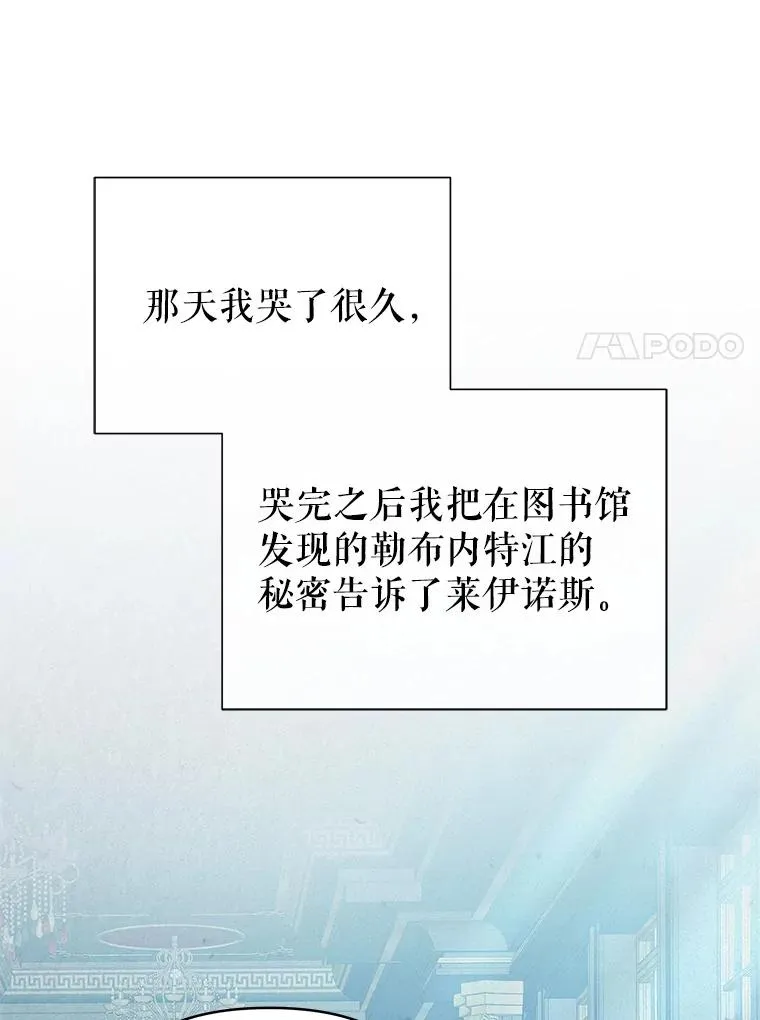 71.皇帝出现 第7页