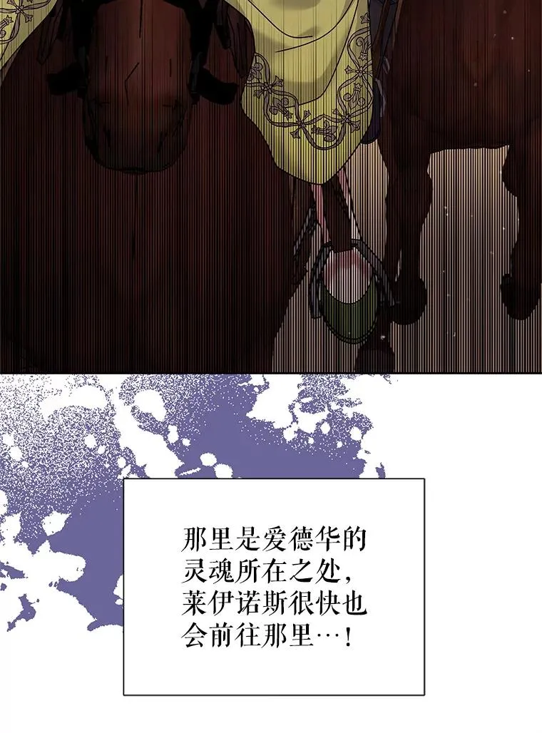 71.皇帝出现 第51页