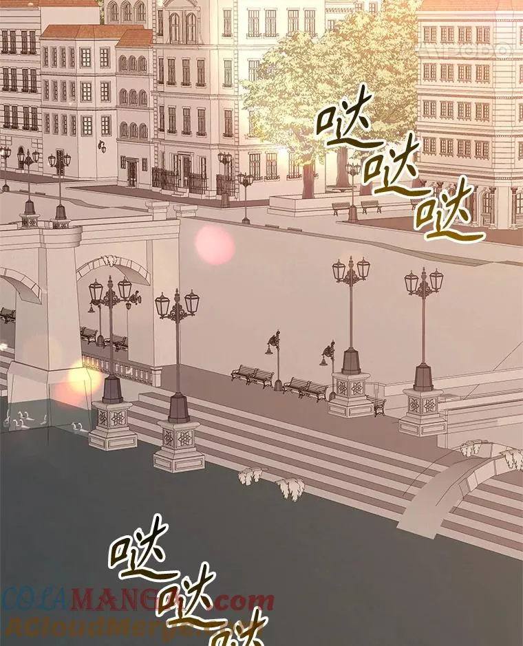 71.皇帝出现 第53页