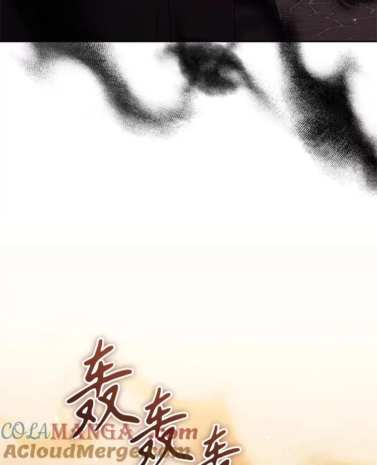 71.皇帝出现 第57页