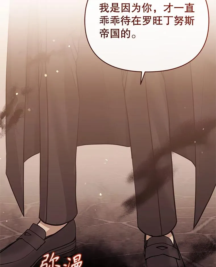 71.皇帝出现 第62页