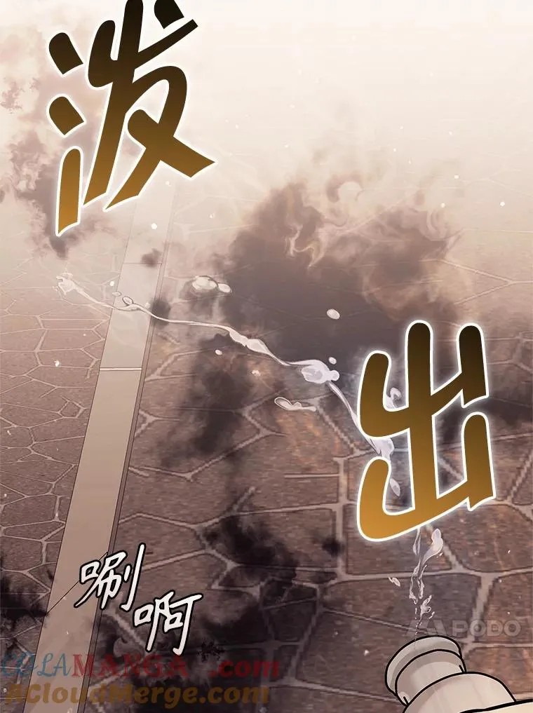 71.皇帝出现 第69页