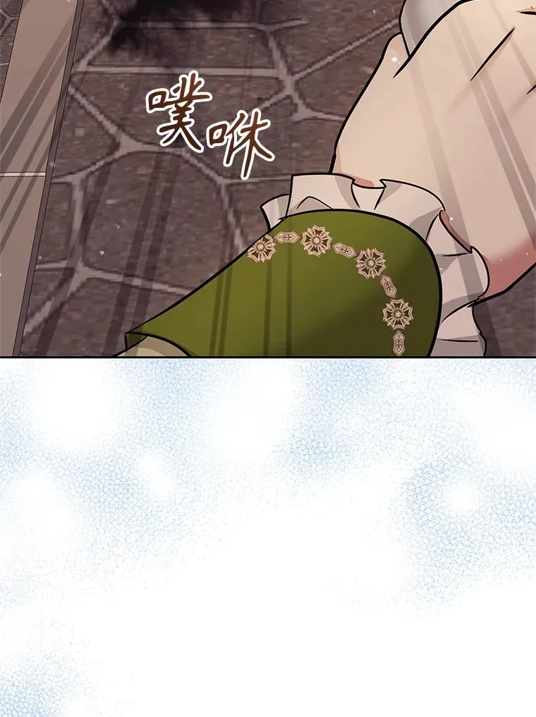 71.皇帝出现 第70页
